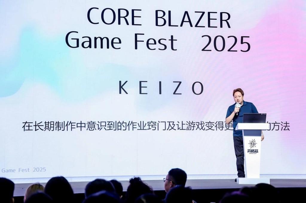 聚焦独立游戏开发：2025开拓芯游戏创享节圆满落幕