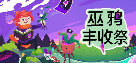 Steam新游周报：《四海兄弟：故乡》《战地6》测试版上线