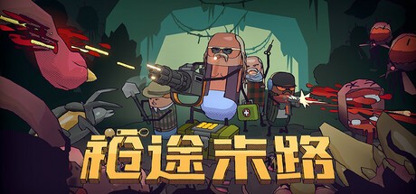 Steam新游周报：《四海兄弟：故乡》《战地6》测试版上线