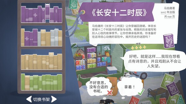 Steam新游周报：《四海兄弟：故乡》《战地6》测试版上线