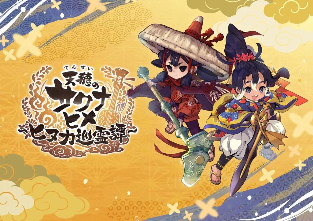 《天穗之咲稻姬》公布衍生新游 计划打造免费探索战斗RPG