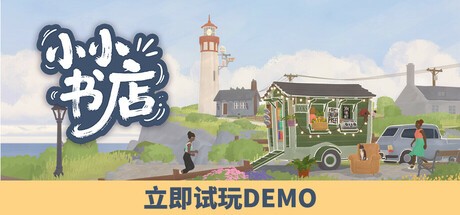 Steam新游周报：《四海兄弟：故乡》《战地6》测试版上线