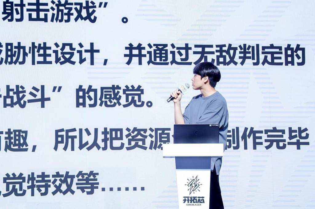 聚焦独立游戏开发：2025开拓芯游戏创享节圆满落幕