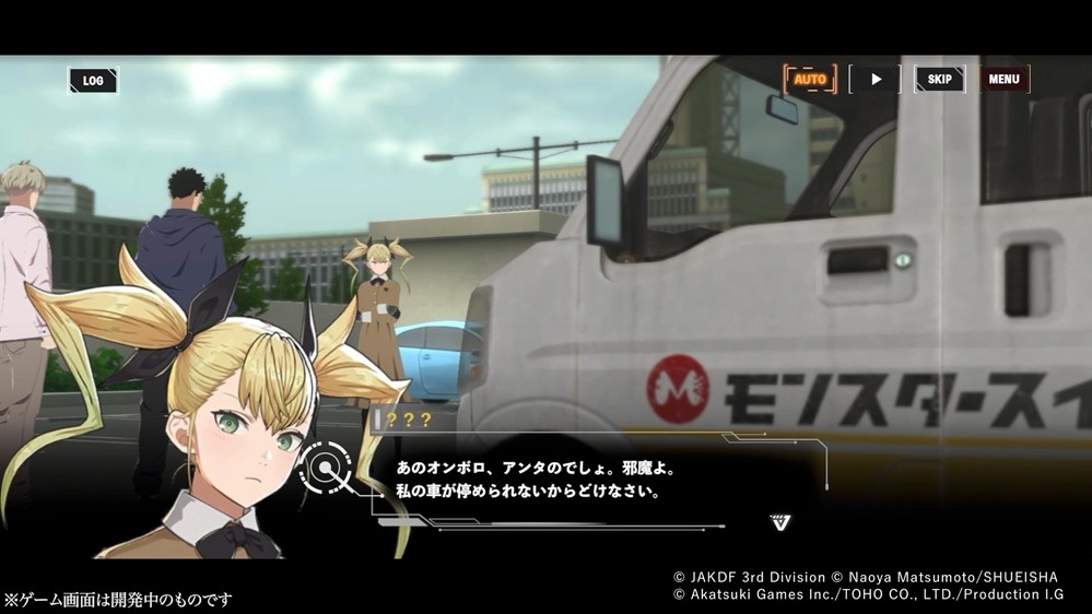 “怪兽8号 THEGAME”确定于8月31日全球同步上市！众多游戏内容皆于“怪 8 之日”首次公开！