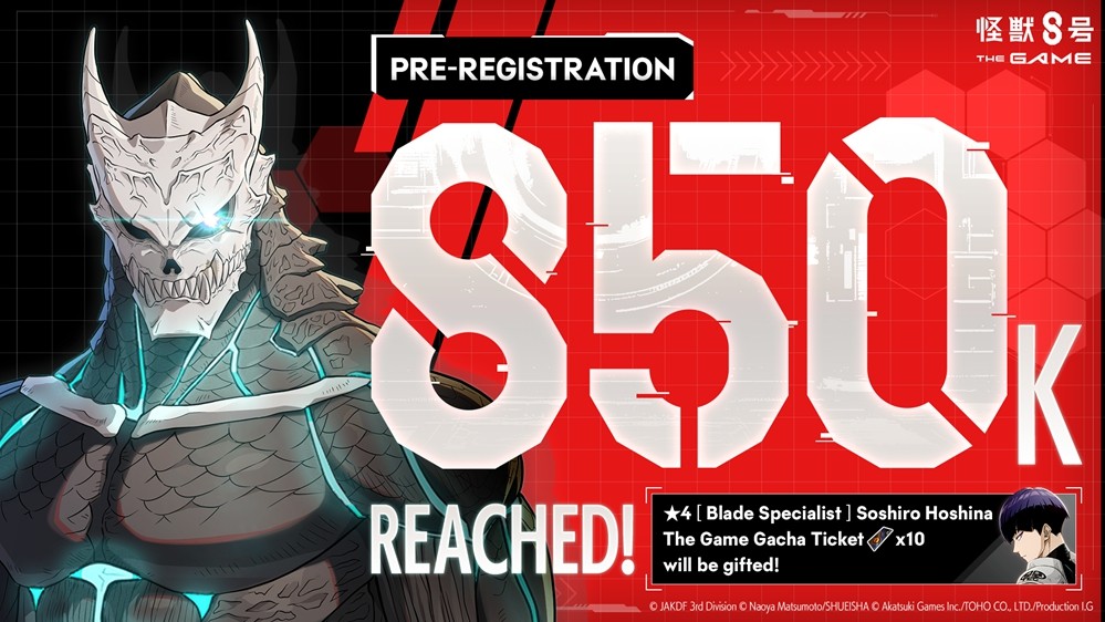 “怪兽8号 THEGAME”确定于8月31日全球同步上市！众多游戏内容皆于“怪 8 之日”首次公开！