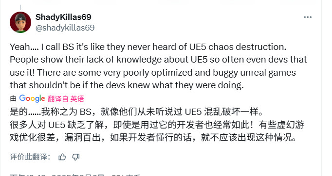《战地6》不采用虚幻5 只有寒霜能实现这种破坏效果