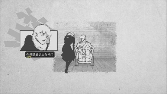 《爱氏物语》：在手绘像素的柔光中，抵达人性与AI交汇的边界