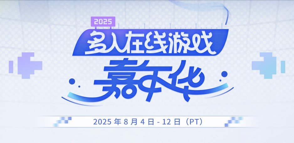 “喜加一”周报（8.8-8.14）：《P5R》终于进包了！