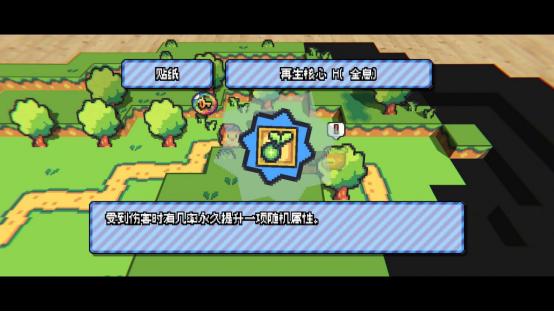 可爱风肉鸽游戏《纸片萌兽：小小迷途》今日EA抢先体验开启！萌系Roguelite冒险启程​