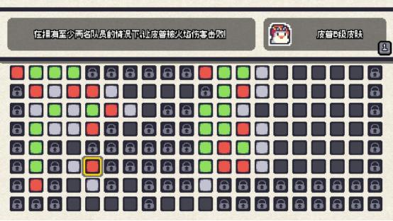 可爱风肉鸽游戏《纸片萌兽：小小迷途》今日EA抢先体验开启！萌系Roguelite冒险启程​