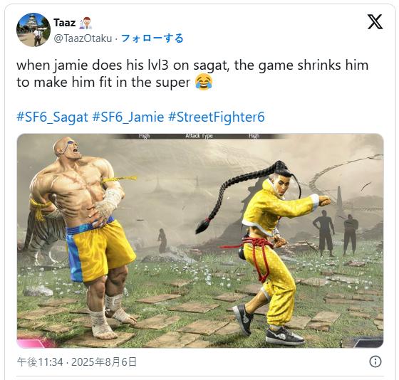 玩家分享《街霸6》沙加特对阵杰米时错觉 沙加特大长腿萎缩了