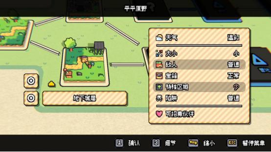 可爱风肉鸽游戏《纸片萌兽：小小迷途》今日EA抢先体验开启！萌系Roguelite冒险启程​