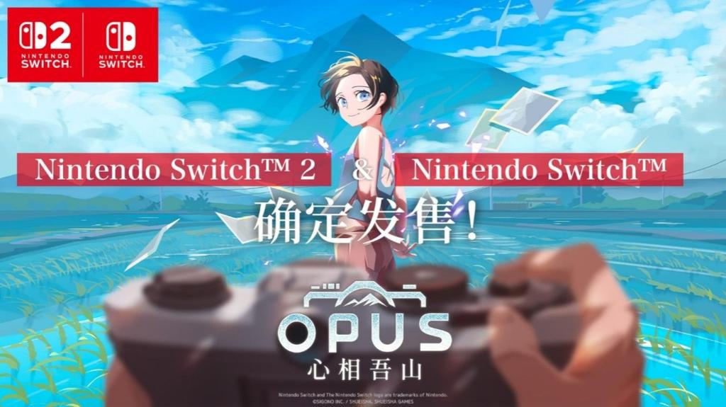 《OPUS：心相吾山》在Nintendo Indie World公开最新游戏画面