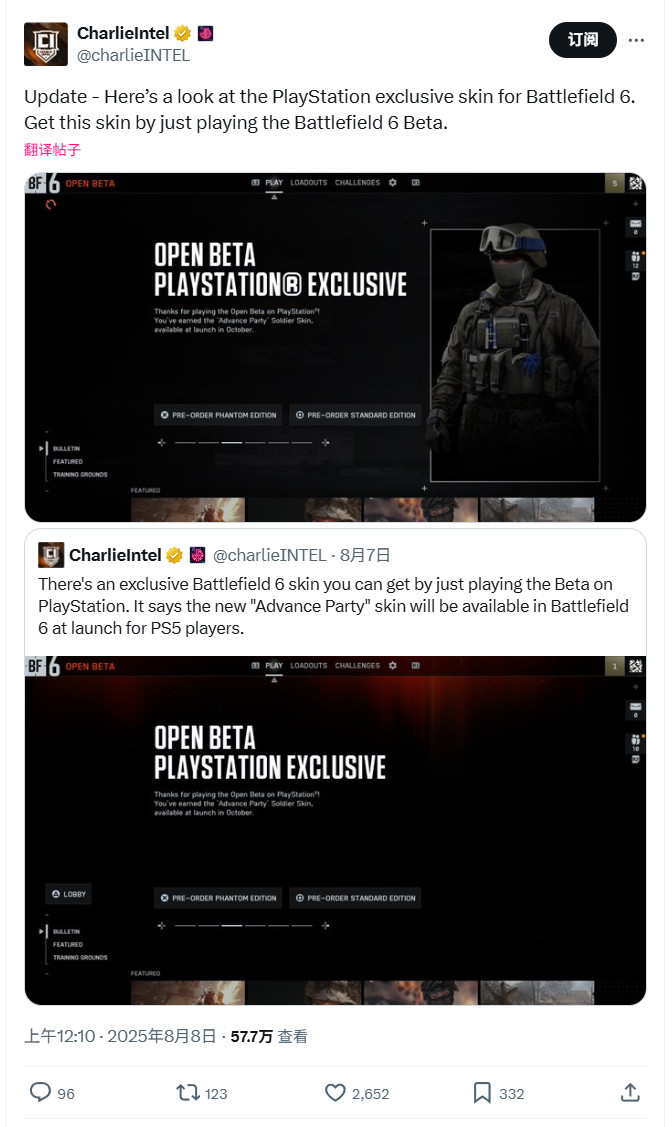 《战地6》PS5版有独占DLC 这让Xbox玩家感到愤怒