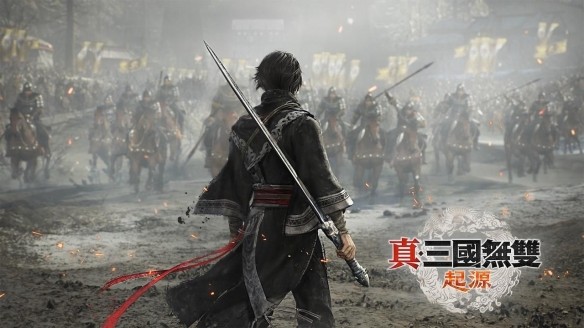 《真三国无双：起源》续作构思中 团队瞄准跨界合作新方向