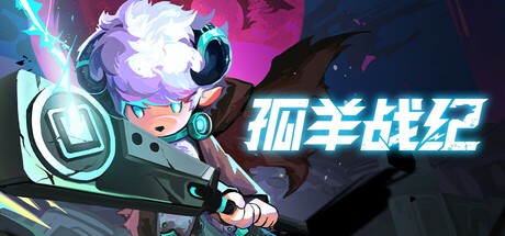 Steam新游周报：肉鸽云集 经典RTS回归！