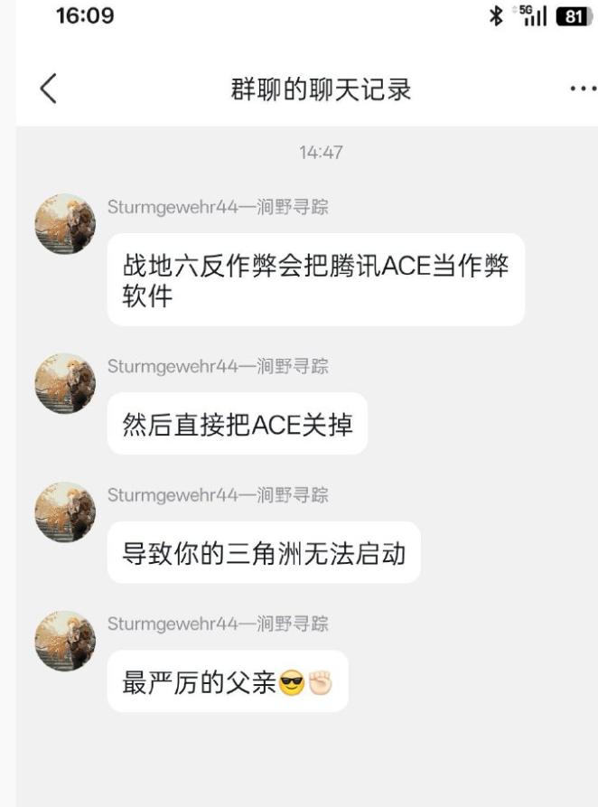 《战地6》安全启动导致小白玩家的电脑“变砖”