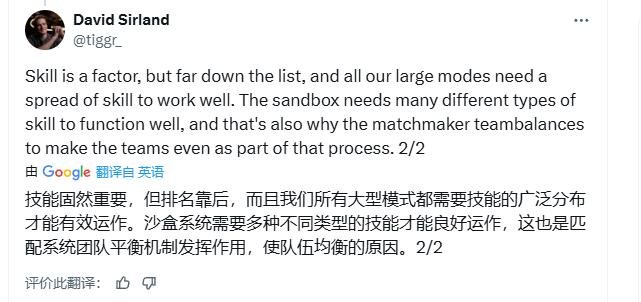《战地6》确认匹配系统基于玩家水平 延迟为首要优先级