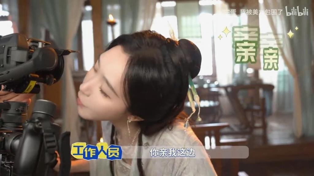 《完蛋！我被美女包围2》亲吻片段揭秘 亲镜头旁边