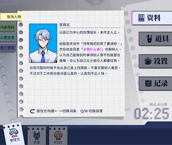 轻松像素探索解谜游戏《组长！怨念请查收！》 现已公开Steam商店页面！