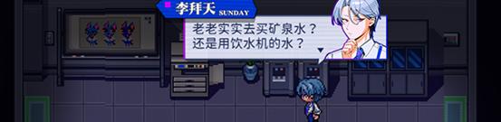 轻松像素探索解谜游戏《组长！怨念请查收！》 现已公开Steam商店页面！