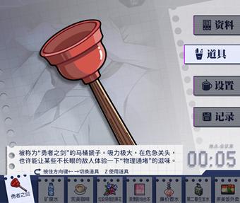 轻松像素探索解谜游戏《组长！怨念请查收！》 现已公开Steam商店页面！