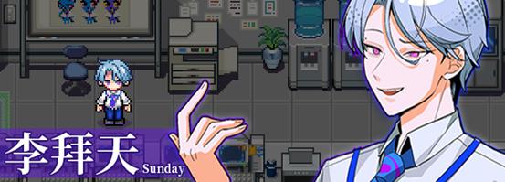 轻松像素探索解谜游戏《组长！怨念请查收！》 现已公开Steam商店页面！