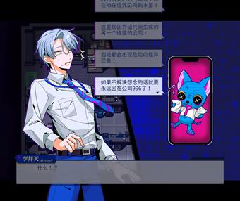 轻松像素探索解谜游戏《组长！怨念请查收！》 现已公开Steam商店页面！