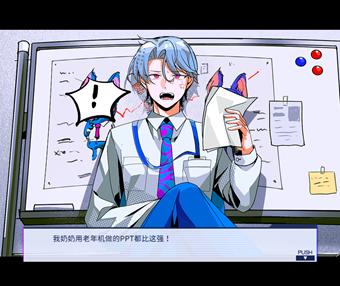 轻松像素探索解谜游戏《组长！怨念请查收！》 现已公开Steam商店页面！