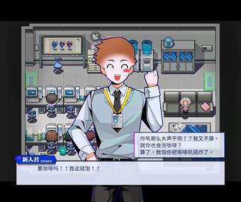 轻松像素探索解谜游戏《组长！怨念请查收！》 现已公开Steam商店页面！