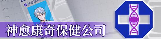 轻松像素探索解谜游戏《组长！怨念请查收！》 现已公开Steam商店页面！