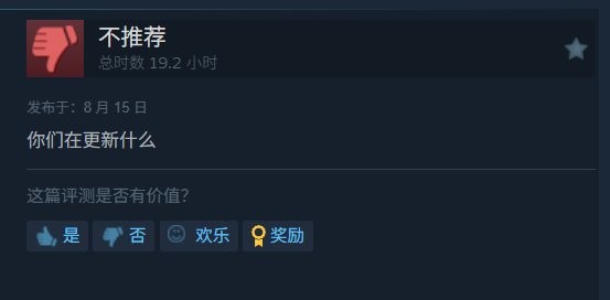 卡普空正在毁掉这款游戏！ 《怪物猎人：荒野》再遭差评轰炸