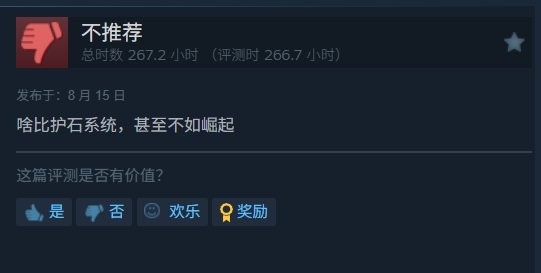 卡普空正在毁掉这款游戏！ 《怪物猎人：荒野》再遭差评轰炸
