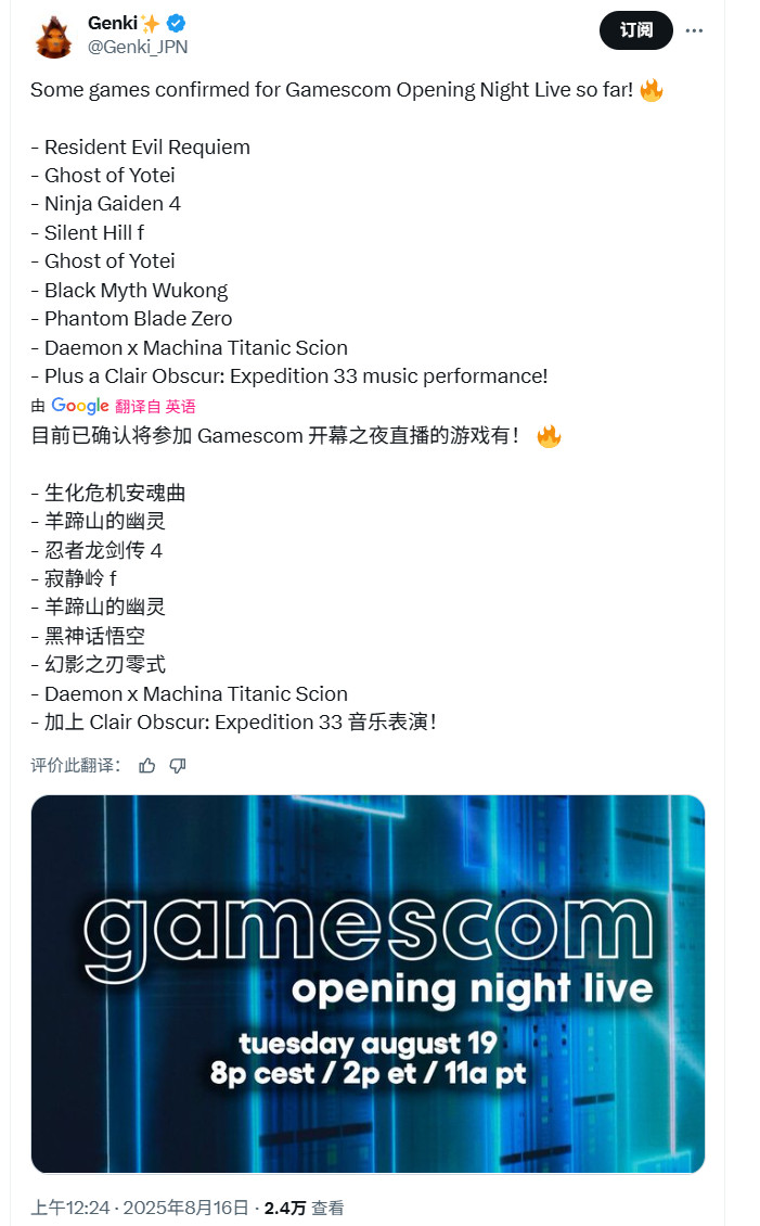 《神鬼寓言：重启版》缺席科隆展 引发再跳票质疑