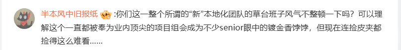 暴雪：《守望先锋》新英雄“无漾”将重新选人配音