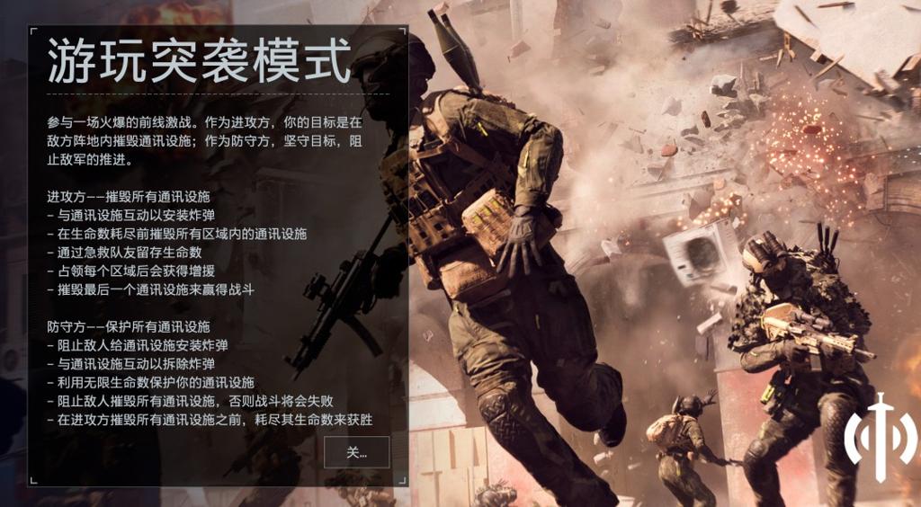 从经典到争议！《战地6》rush模式被批就是一坨