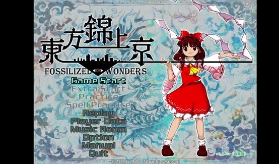 经典弹幕游戏归来！东方Project系列第20作现已发售