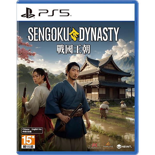 《Sengoku Dynasty（战国王朝）》PS5繁体中文版今日正式发售