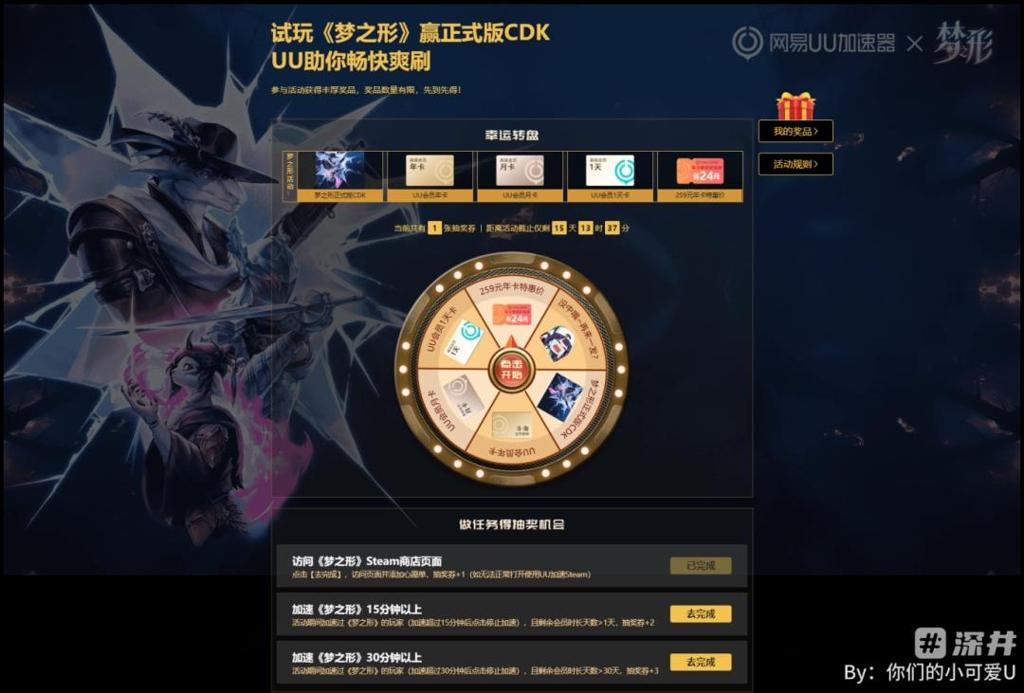 动作肉鸽《梦之形》定档9月11日，来UU赢正式版CDK