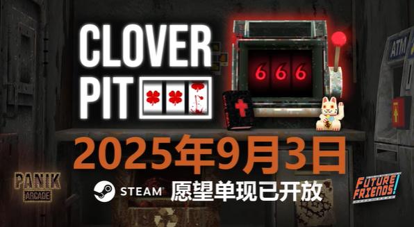 《空洞骑士：丝之歌》关注度飙升 撞期新游宣布延期