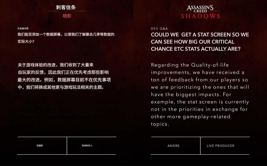 跑酷革新！《刺客信条：影》官方发布开发者问答汇总