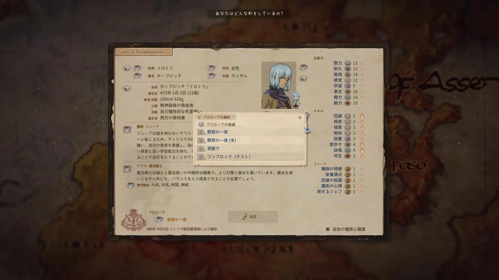 开放RPG《Elin》开发版更新 启动创新单方块模式