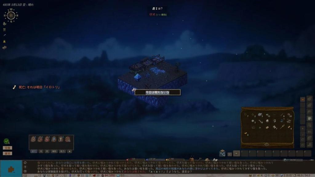 开放RPG《Elin》开发版更新 启动创新单方块模式