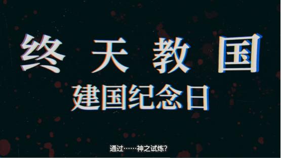 这款推理游戏，预定了小高和刚的下一张表情包？