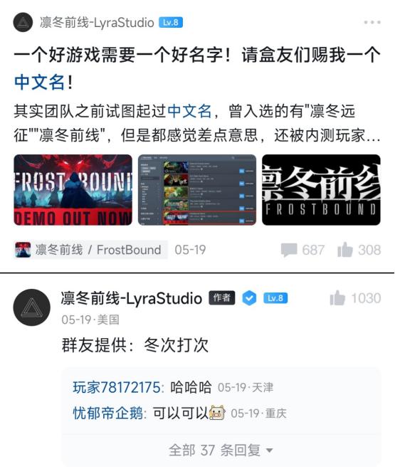 脱离破产的小高和刚，还会举牌带货《终天教团》吗？