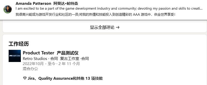 真要来了？传闻《银河战士Prime 4》测试工作已完成