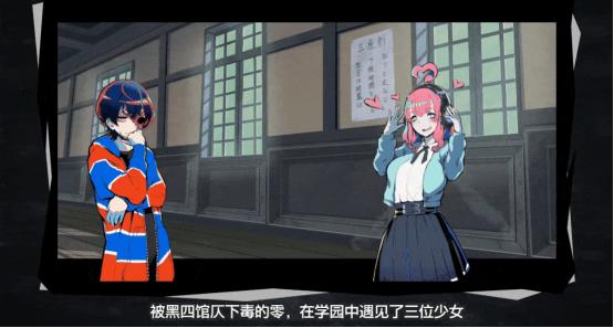 脱离破产的小高和刚，还会举牌带货《终天教团》吗？