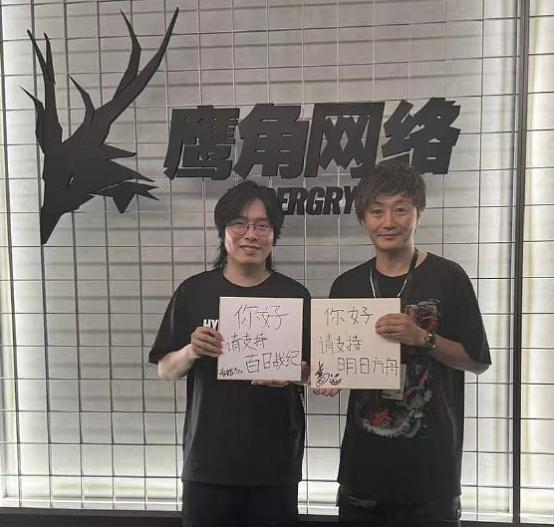脱离破产的小高和刚，还会举牌带货《终天教团》吗？