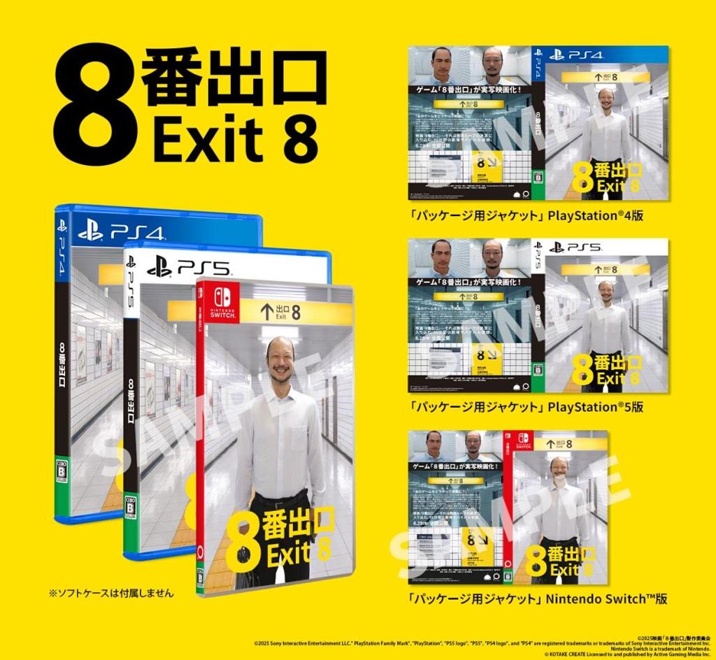 步行模拟游戏 《8号出口》Switch2版今日发售