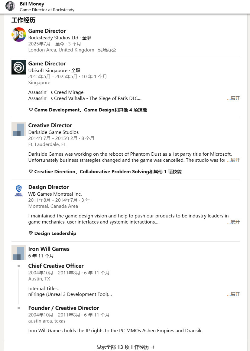 《刺客信条：英灵殿》总监加盟Rocksteady 开发《蝙蝠侠：阿卡姆》新作